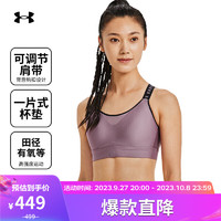 安德玛（UNDERARMOUR）Infinity 小8bra女子训练运动内衣-高强度1351994 紫色500 XS