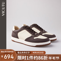威可多（VICUTU）男士休闲鞋商场同款舒适透气板鞋时尚潮流百搭鞋子VRW22395991 米白色+深棕色 42
