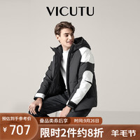 VICUTU 威可多 男士鹅绒服冬季防风蓄热保暖商务休闲短款羽绒服VRS88472515Y 深灰色 175/92A