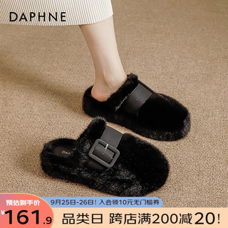 达芙妮（DAPHNE）休闲毛毛拖鞋女外穿冬季加绒棉鞋居家室内厚底拖鞋 黑色 35