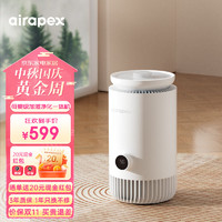 Airapex 阿尔卡司 空气净化无雾加湿器  除甲醛除菌除异味 干湿双滤芯  400ml/h快速加湿 母婴认证智能恒湿 T3