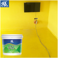 SHENGWEI 晟威 水性环氧地坪漆水泥地面室内外自流平防水耐磨地板漆3公斤中黄色