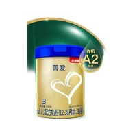 BEINGMATE 贝因美 菁爱A2 幼儿配方奶粉 3段 700g*6罐装