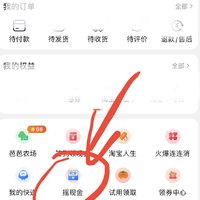 订单截图缩略图