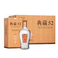 每天认识一款酒：扳倒井 典藏 52%vol 浓香型白酒 500ml*6瓶 整箱装 山东畅销款 高品质口粮酒