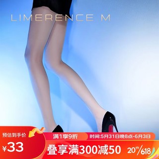 Limerence M 涞觅润丝 2101 女士超薄连裤袜 T裆超薄款