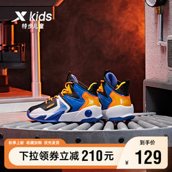 XTEP 特步 678116129813 儿童休闲运动鞋 帆白/紫外光 39码