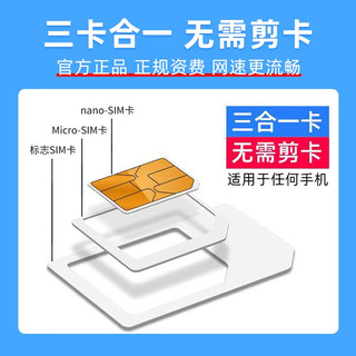 中国移动 宝典卡 9元月租（100G通用流量+100分钟通话）值友红包20元