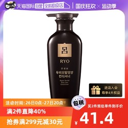 Ryo 吕 黑吕参宝滋养无硅油护发素 400ml