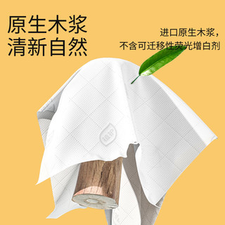 糖糖妈咪 抽纸/餐巾纸 悬挂式抽纸/挂抽 2大提