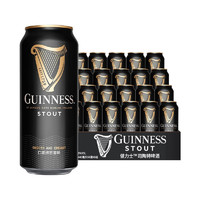 有券的上：GUINNESS 健力士 氮气世涛 黑啤酒 440ml*24听 整箱装