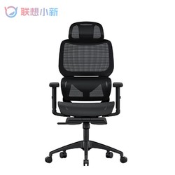 Lenovo 联想 小新C5 Air人体工学转椅 带腿拖坐躺两用家用办公电脑椅 黑网面版