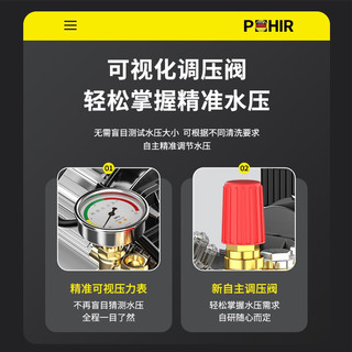 POHIR 博赫尔 商用高压洗车机2500W260斤大压力