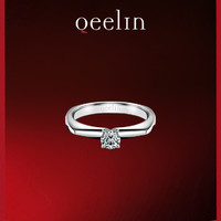 Qeelin Tien Di系列 TDS03APPTDI 女士几何950铂金钻石戒指 0.35克拉 F-G VVS 50号