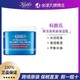 Kiehl's 科颜氏 果冻清爽高保湿面霜补水滋润油皮控油