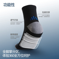 单导功能徒步袜单向速干防磨起泡舒爽透气人体工学袜物理抑菌缓震