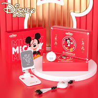 3.8焕新：Disney 迪士尼 LH01 无线蓝牙耳机 手机支架 数据线三合一礼盒套装