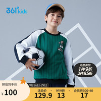 361° 儿童童装中大童男童加厚连帽卫衣 绿130