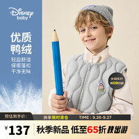 迪士尼（DISNEY）童装儿童23冬男女羽绒马甲轻薄白鸭绒保暖DB341DE02陨石灰110