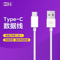 ZMI 紫米 数据线Type-C充电线3A适用于小米Redmi华为荣耀nova手机快充充电