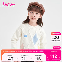 笛莎（DEESHA）笛莎童装女童毛衣2023冬儿童保暖针织衫