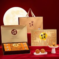88VIP：Huamei 华美 金典620g广式月饼10饼4味浮雕礼盒中秋送礼月饼礼盒糕点