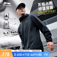 LI-NING 李宁 防泼水外套丨加绒保暖透气男装上衣冬运动户外风衣AFDT835