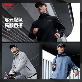 LI-NING 李宁 防泼水外套丨加绒保暖透气男装上衣冬运动户外风衣AFDT835