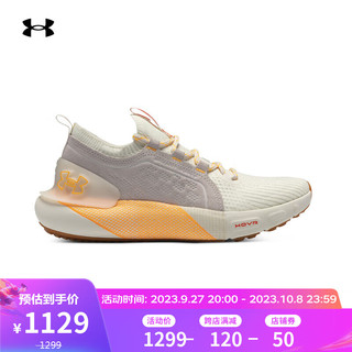 安德玛（UNDERARMOUR）HOVR Phantom 3女子绒面革运动跑步鞋3026647 白色100 39