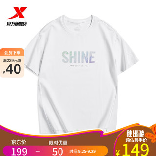 XTEP 特步 商场同款男子运动短袖23夏秋季跑步训练T恤衫男977328010217 珍珠白 S