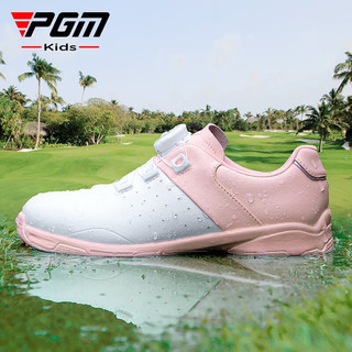 PGM儿童高尔夫球鞋 青少年女童鞋子旋钮鞋带防水防滑golf运动鞋 XZ307-粉白色 31码