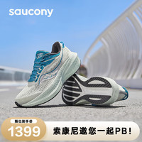 Saucony索康尼胜利21跑鞋女减震透气跑步鞋训练运动鞋兰灰37