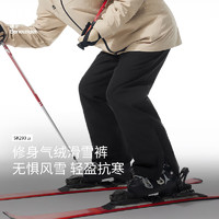 Beneunder 蕉下 男士轻量滑雪裤SK29323 滑雪套装备冬季保暖防风防水 漫暮黑L