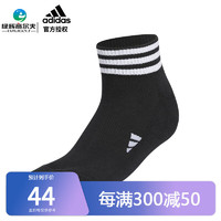 阿迪达斯（adidas）高尔夫球袜女士运动袜23年 舒适透气短袜拼色款  HT5778 黑/白