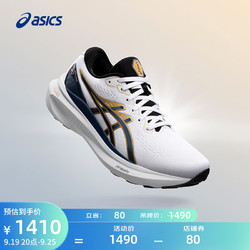 ASICS 亚瑟士 跑步鞋男鞋稳定跑鞋30周年纪念款GEL-KAYANO 30 ANNIVERSARY 白色/蓝色