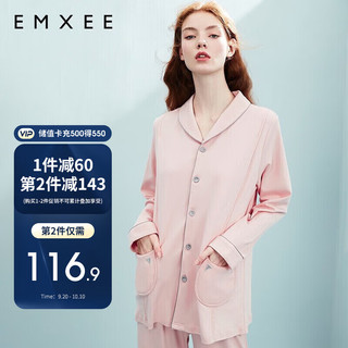 EMXEE 嫚熙 COSY舒畅系列 MX-YZF56027 月子服两件套 夏薄款 180g猫咪粉色 M