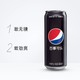 88VIP：pepsi 百事 可乐 无糖碳酸饮料330ml*6罐