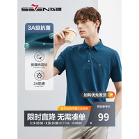 柒牌polo衫男短袖夏季商务休闲翻领保罗衫NEW 孔雀蓝 2XL （适合160-170斤）