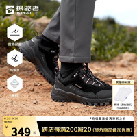 88VIP：TOREAD 探路者 徒步鞋登山鞋 防滑耐磨秋冬户外 舒适轻便休闲运动鞋雪豹仿生技术