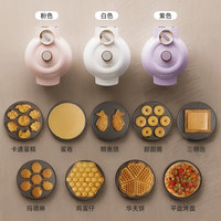 frunuts 三明治早餐机家用定时多功能电饼铛华夫饼机鸡蛋仔机蛋卷