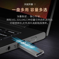 Lenovo 联想 异能者16GB USB2.0 U盘