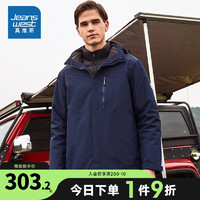 真维斯男装冲锋衣外套 男夹克户外防风防水登山服EI 藏蓝2530 180/96A/XL