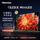 Hisense 海信 电视U8KL 75U8KL 75英寸ULEDX MiniLED 2000分区 XDR PRO3000nits高亮 黑曜屏 PRO液晶电视机