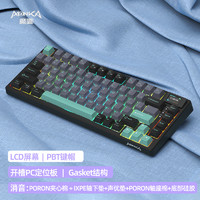  魔咖 MONKA  3075V2 81键 2.4G蓝牙 多模无线机械键盘 深海青 樱粉轴 RGB