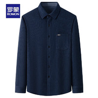 罗蒙（ROMON）男士长袖衬衫商务职业纯色休闲衬衣男 蓝色 170