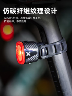 行者户外 XOSS行者XR01自行车尾灯公路车山地车充电刹车警示夜骑灯骑行装备