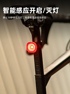 行者户外 XOSS行者XR01自行车尾灯公路车山地车充电刹车警示夜骑灯骑行装备