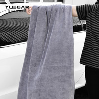 YUECAR 悦卡 洗车毛巾 家车两用磨绒纤维加厚大号吸水擦车毛巾 160*60cm灰色