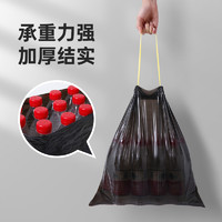 Maryya 美丽雅 抽绳垃圾袋家用手提式加厚厨房黑色大号实惠装办公室塑料袋