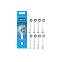 Oral-B 欧乐B 欧乐-B 欧乐B电动牙刷头小圆头软毛护龈EB20精准清洁型8支装